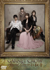 GARNET CROW Special live in 仁和寺