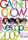 GARNET CROW livescope 2009 ～夜明けのSoul～