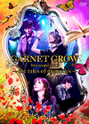 GARNET CROW livescope 2012 ～the tales of memories～